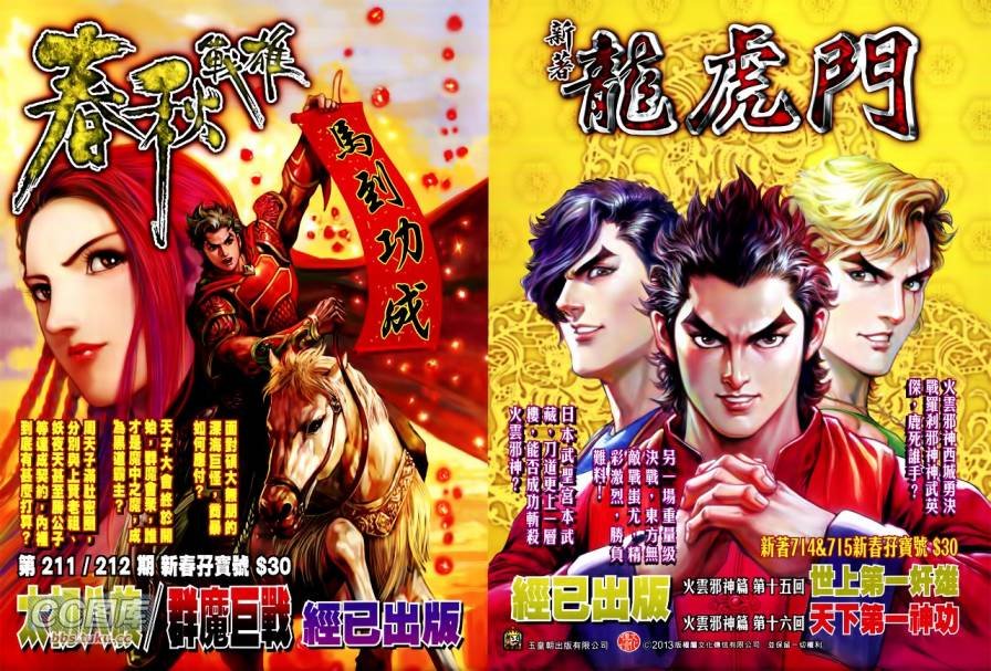 第21-22卷