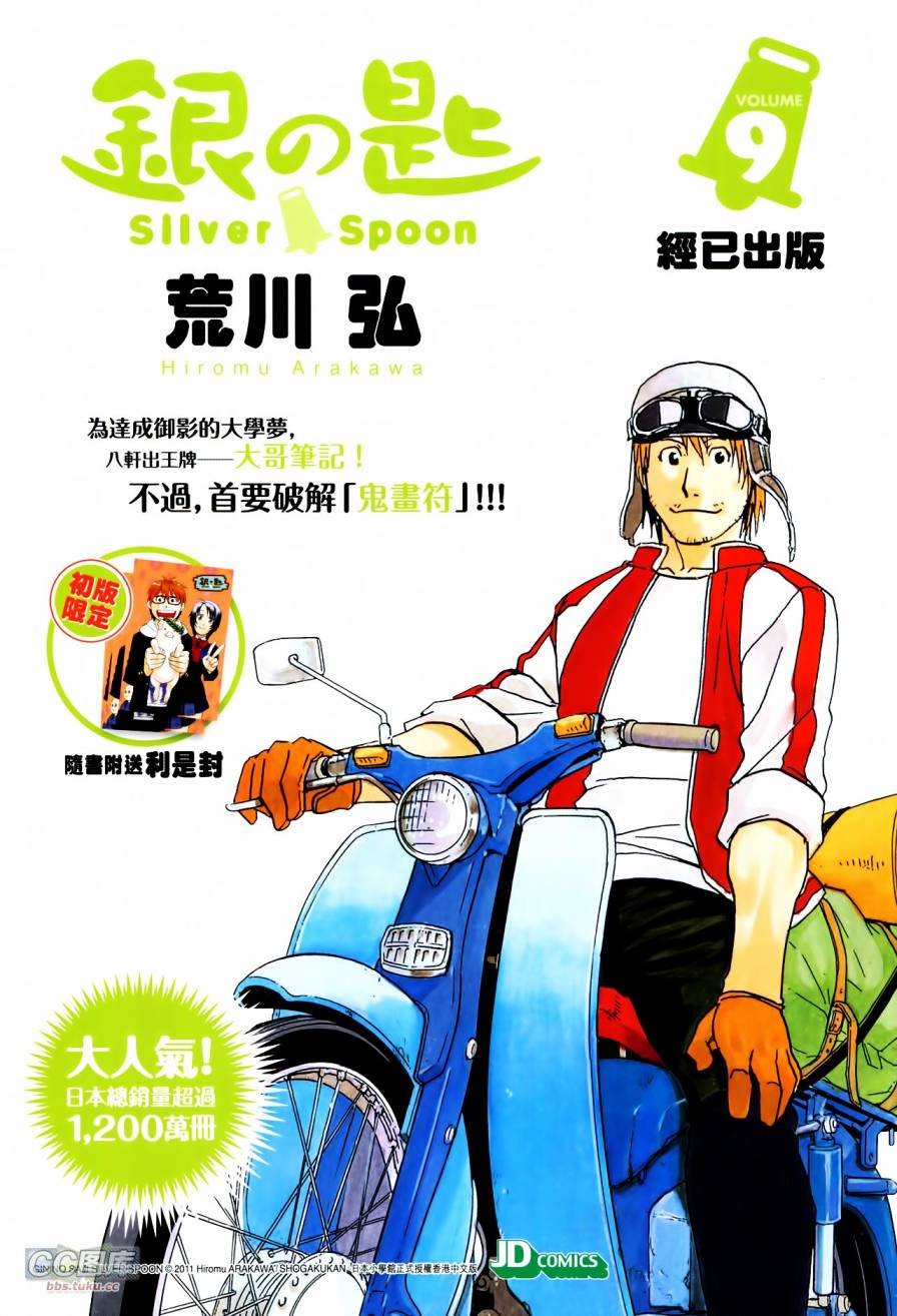 第21-22卷