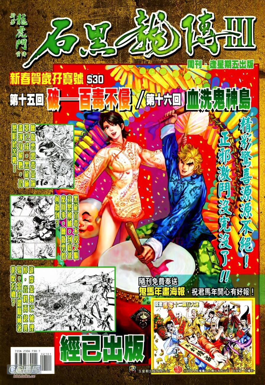 第21-22卷