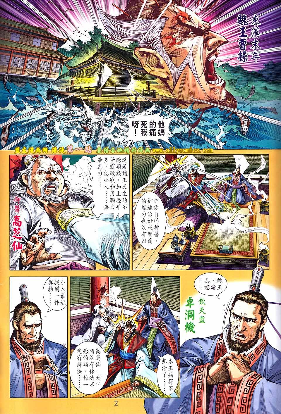 第2卷