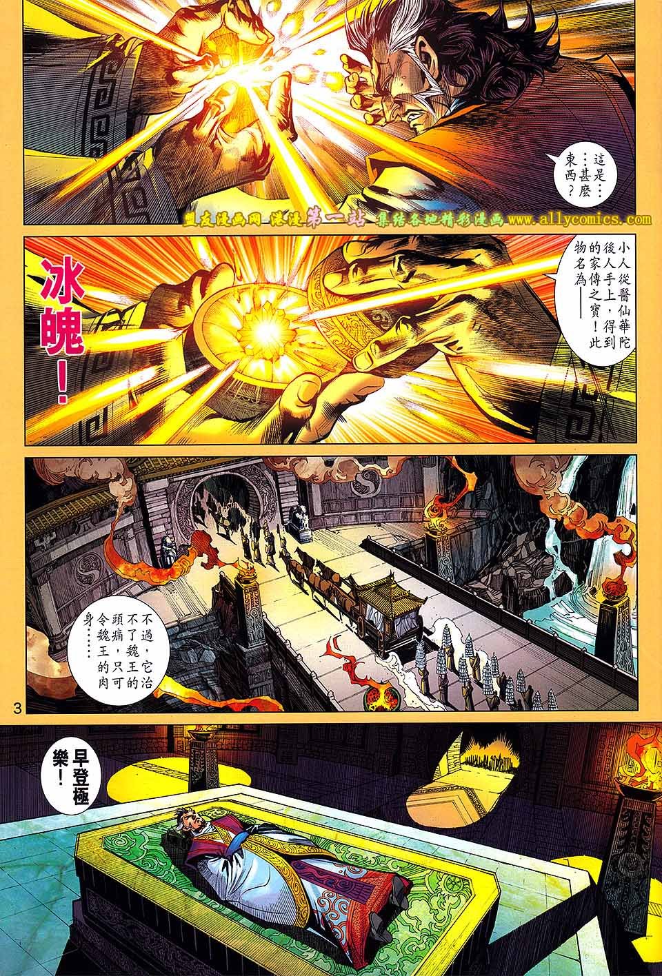第2卷