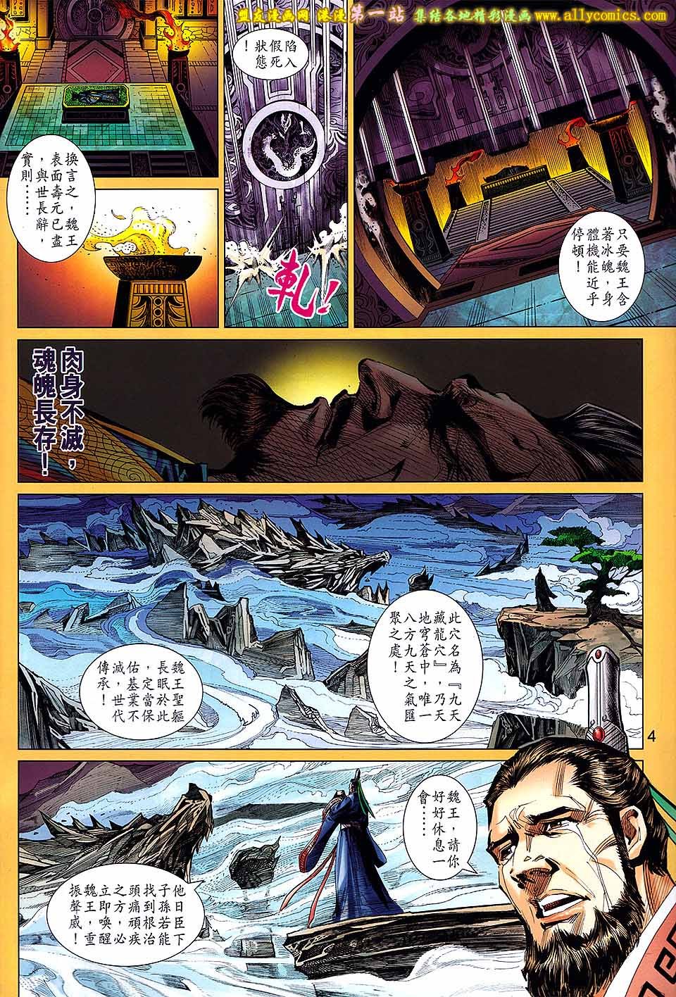 第2卷