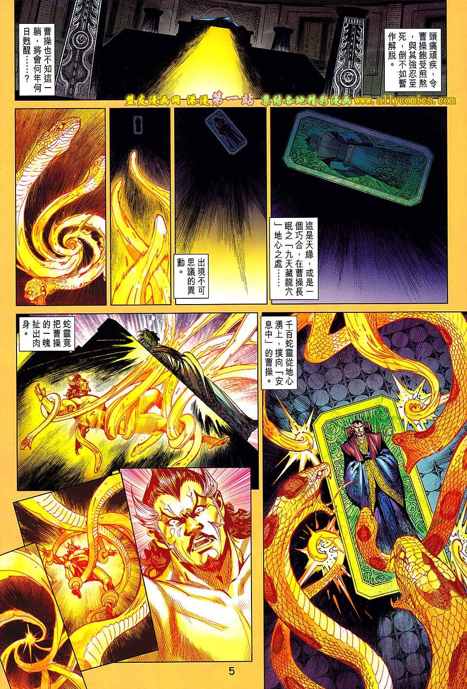 第2卷
