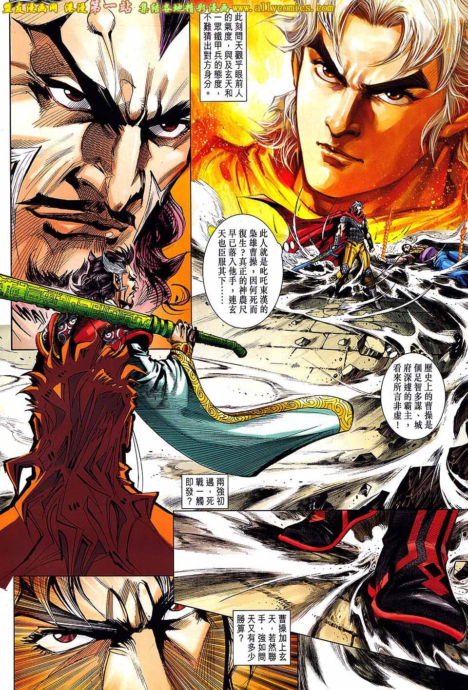 第2卷