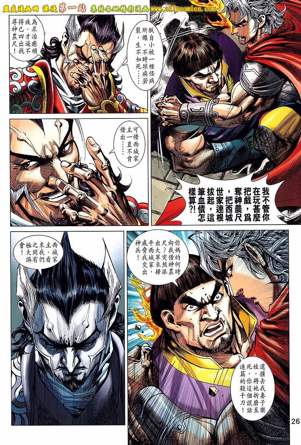 第2卷