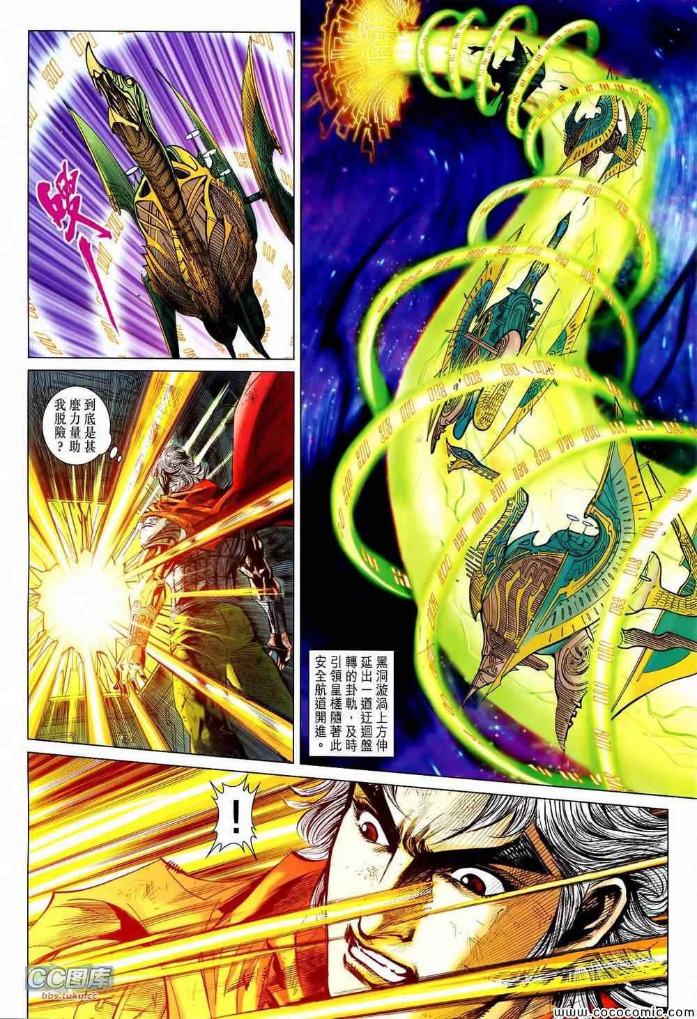 第30话