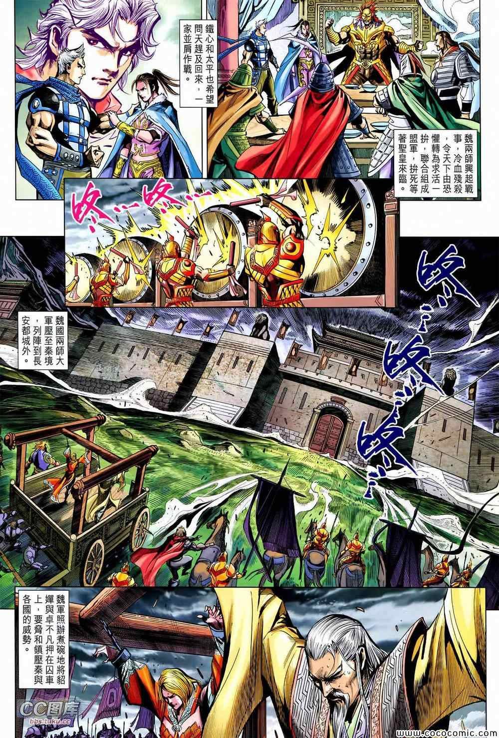 第30话