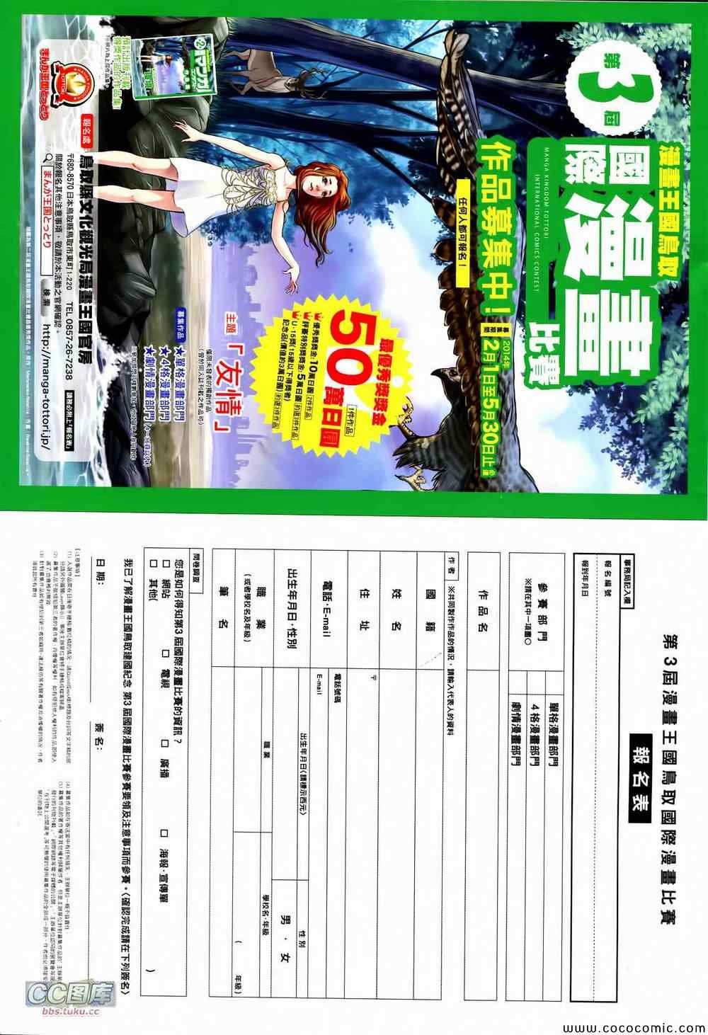 第30话