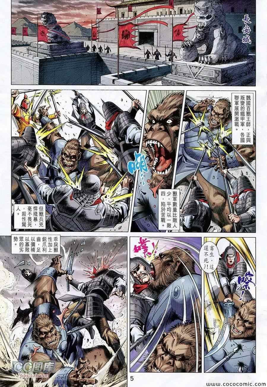 第31话