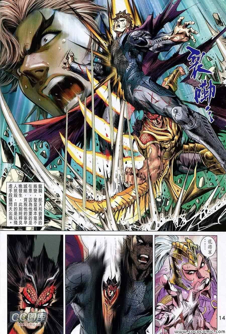 第31话
