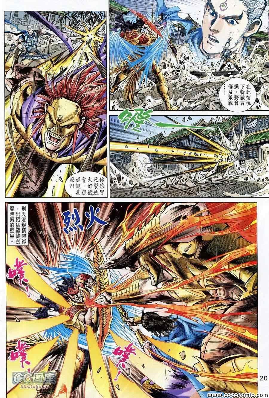 第31话