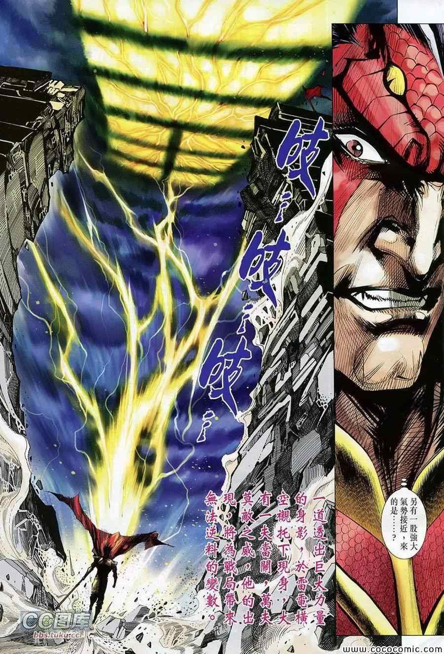 第31话