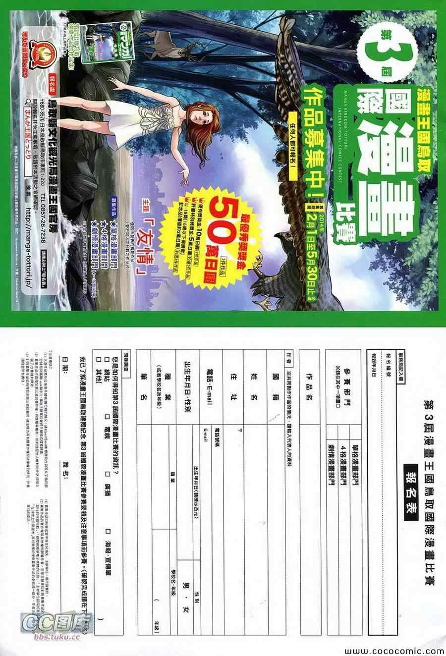 第31话