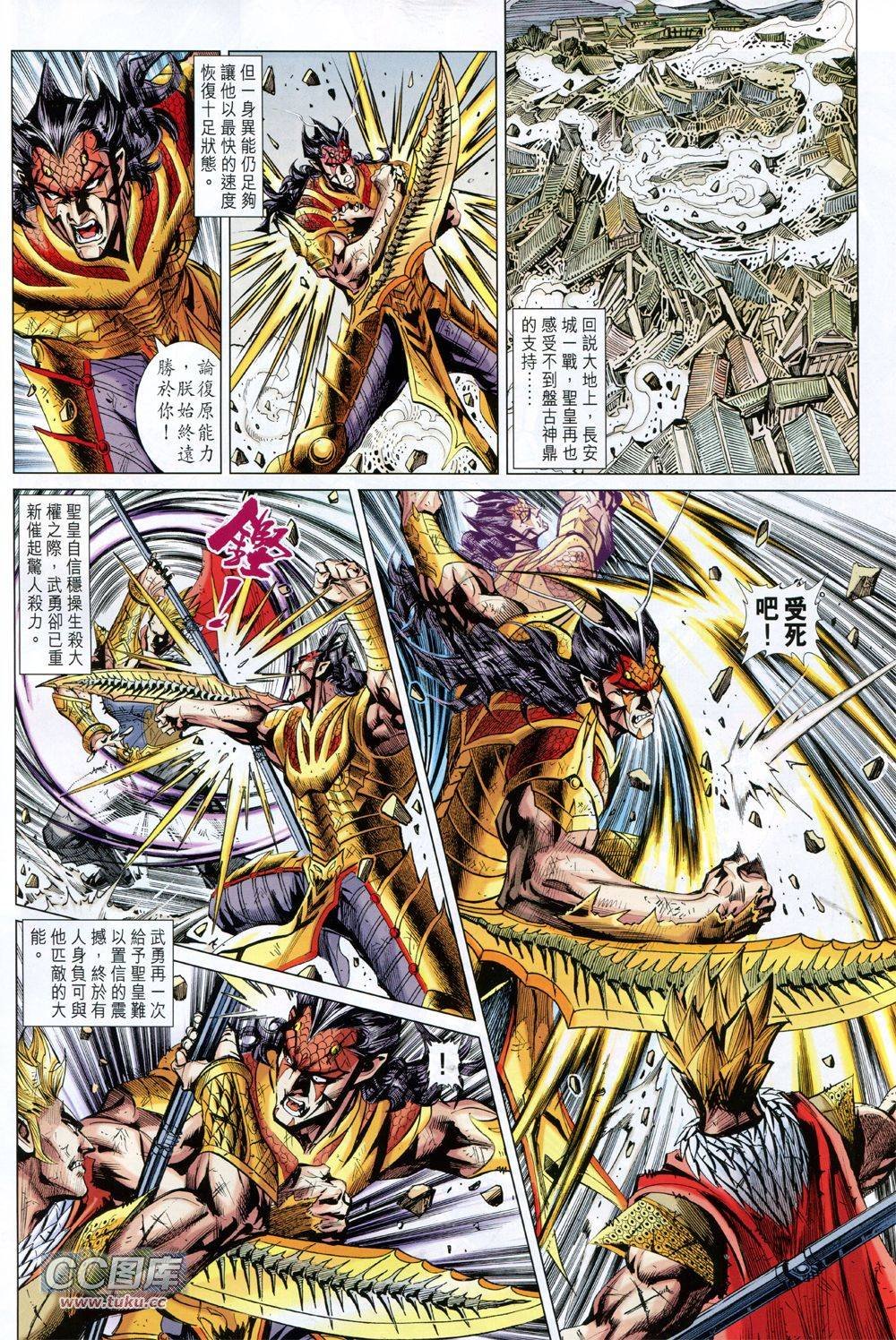 第33话