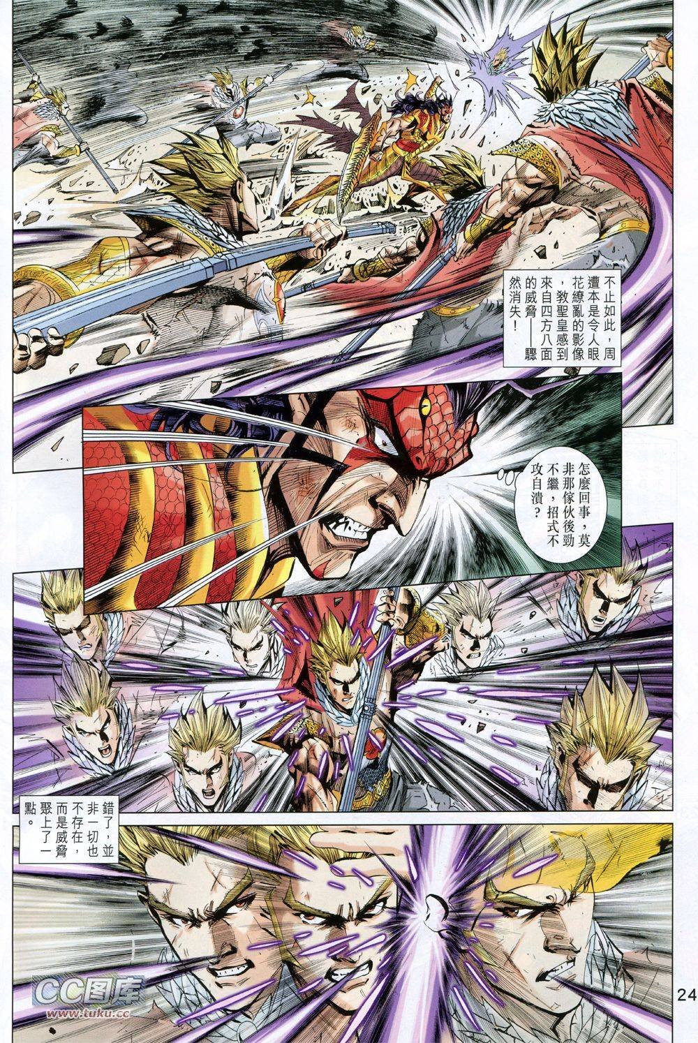 第33话