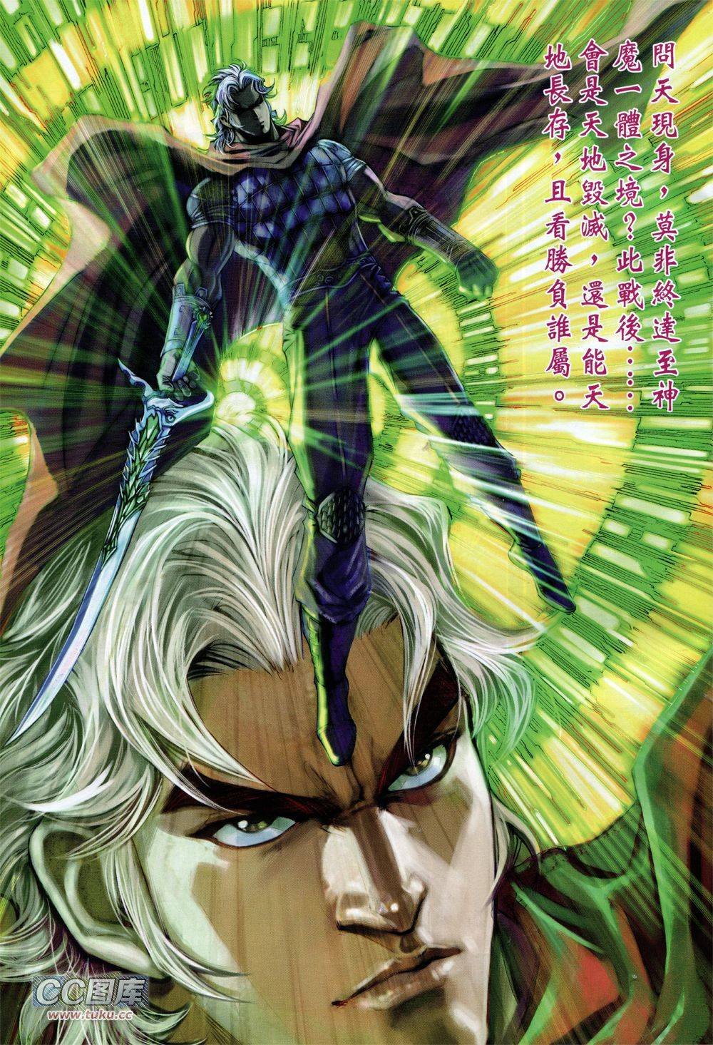 第33话