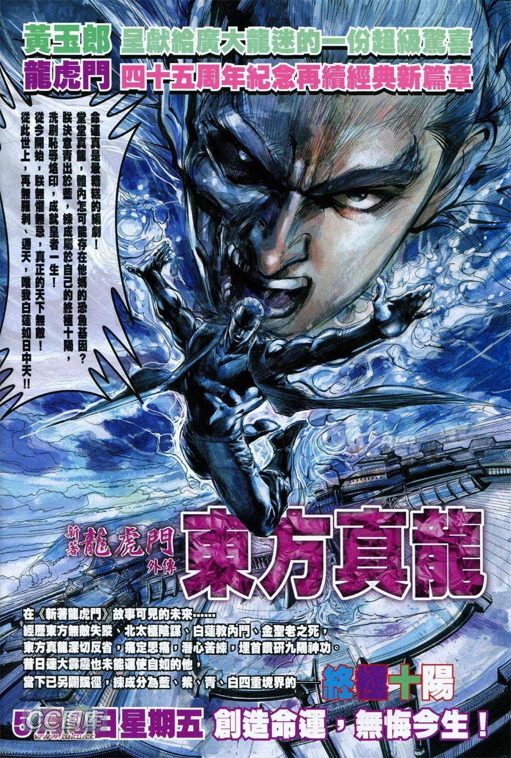 第33话