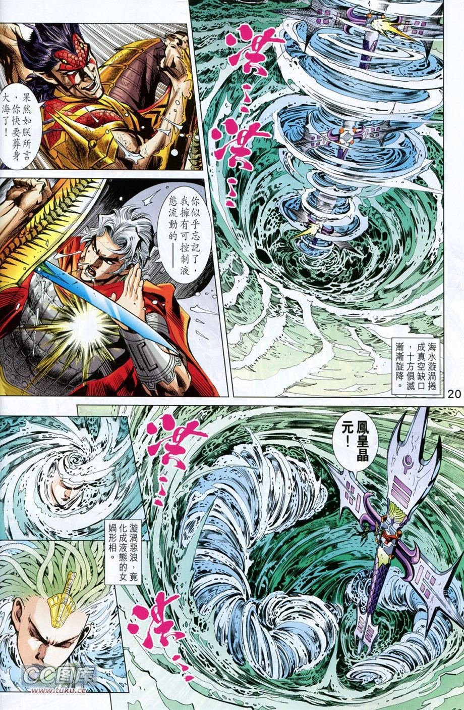 第34卷