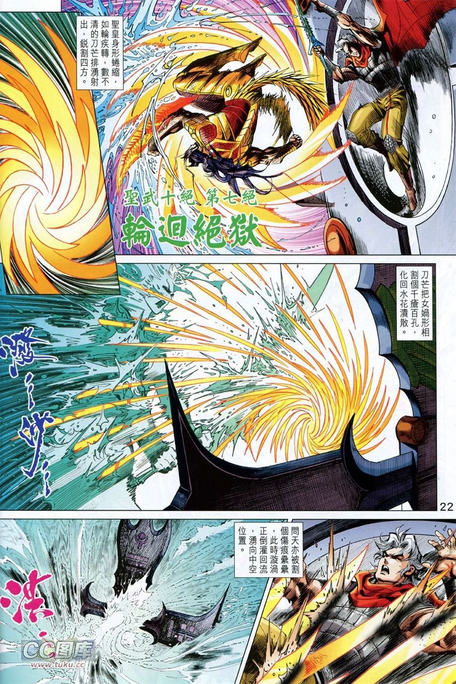 第34卷