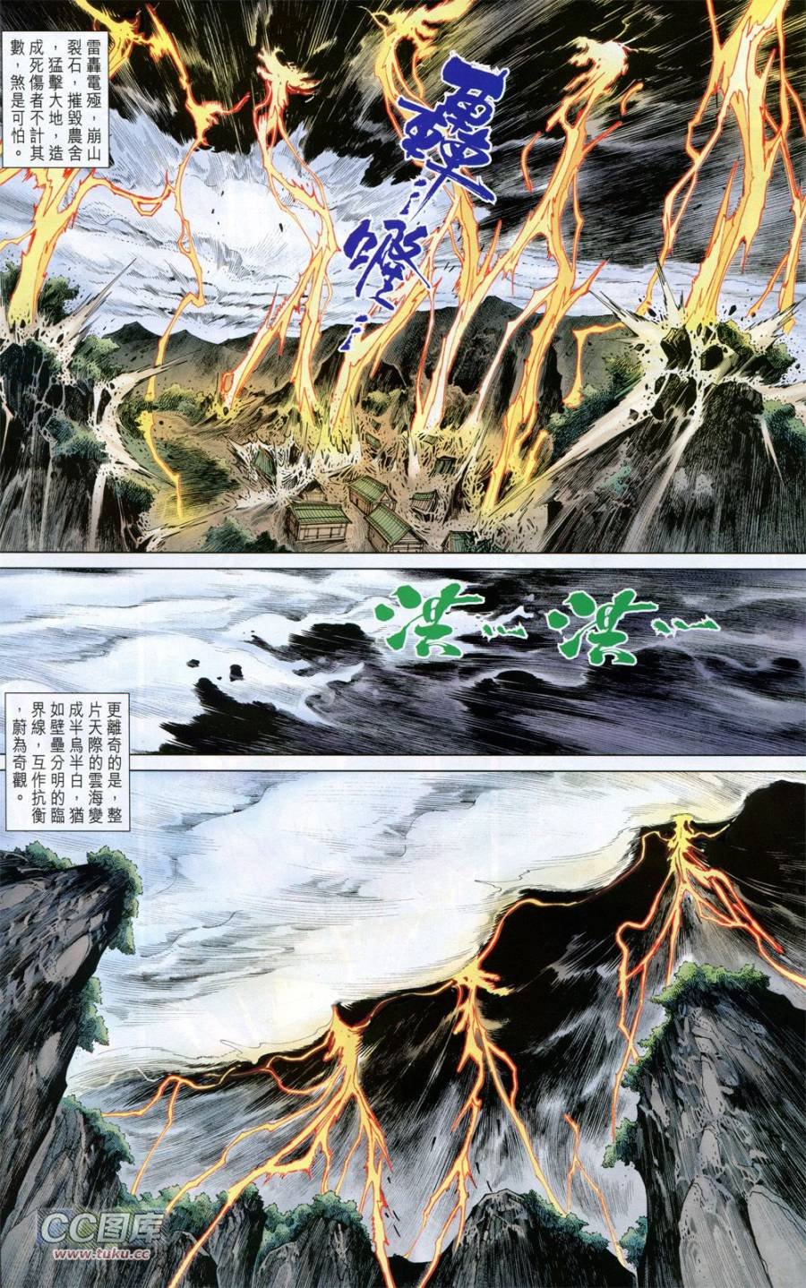 第36卷