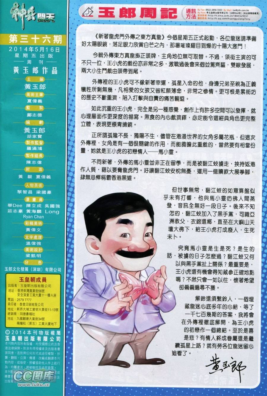 第36卷