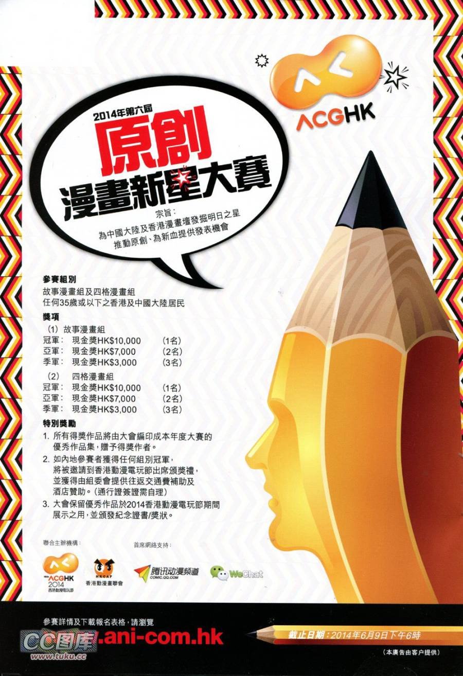 第36卷