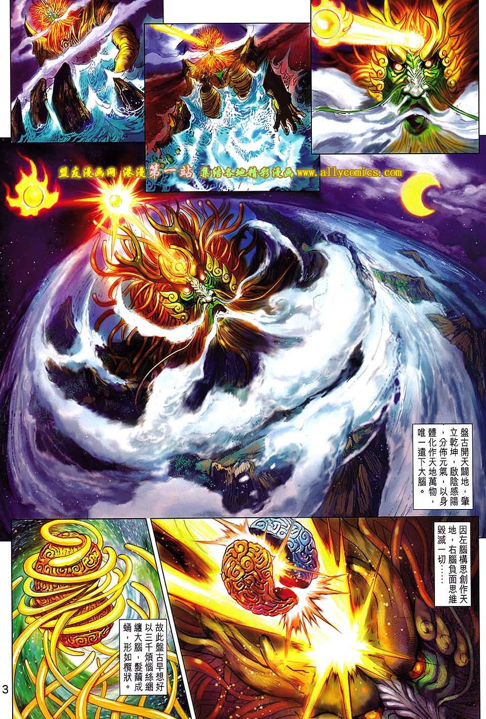 第3卷