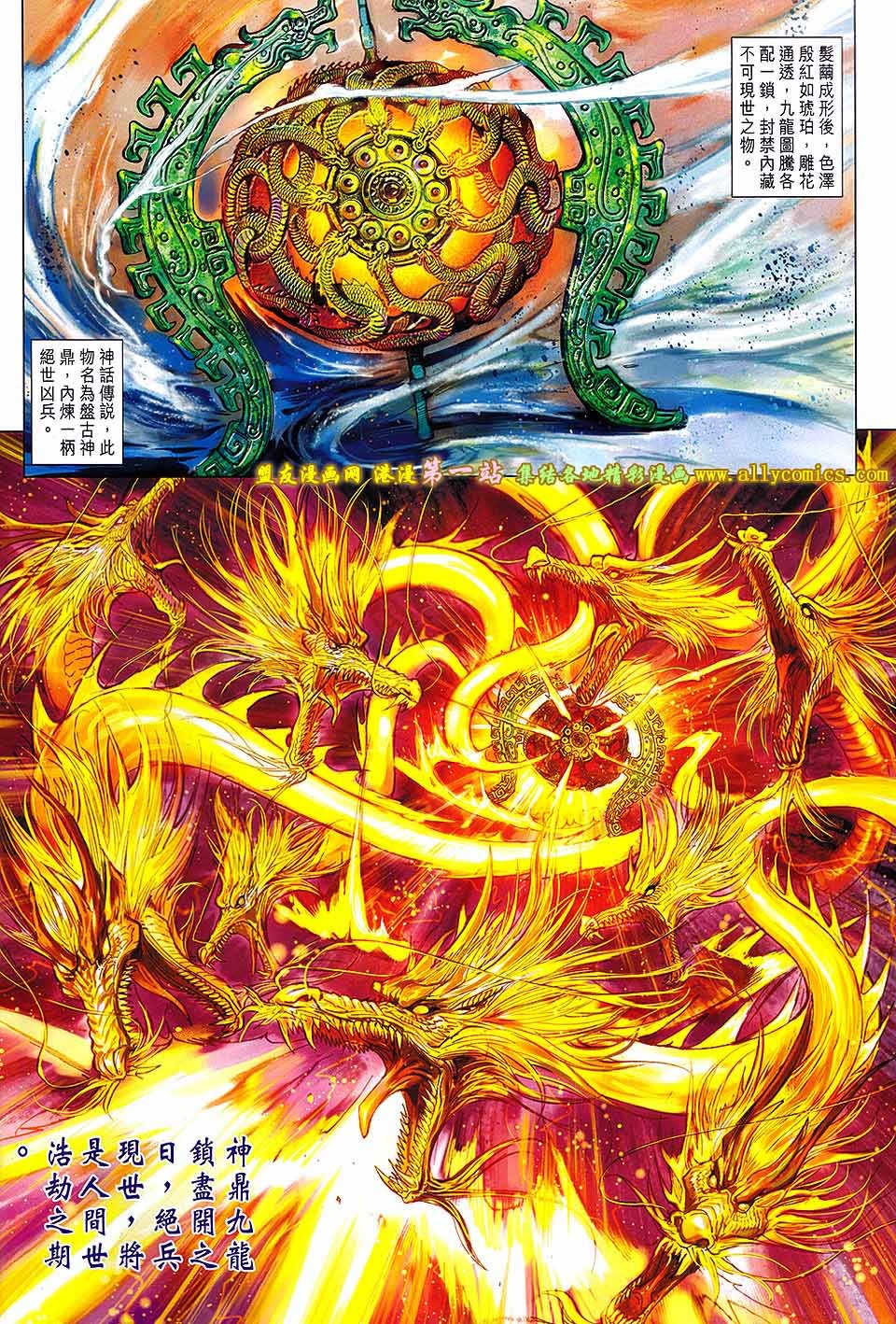 第3卷