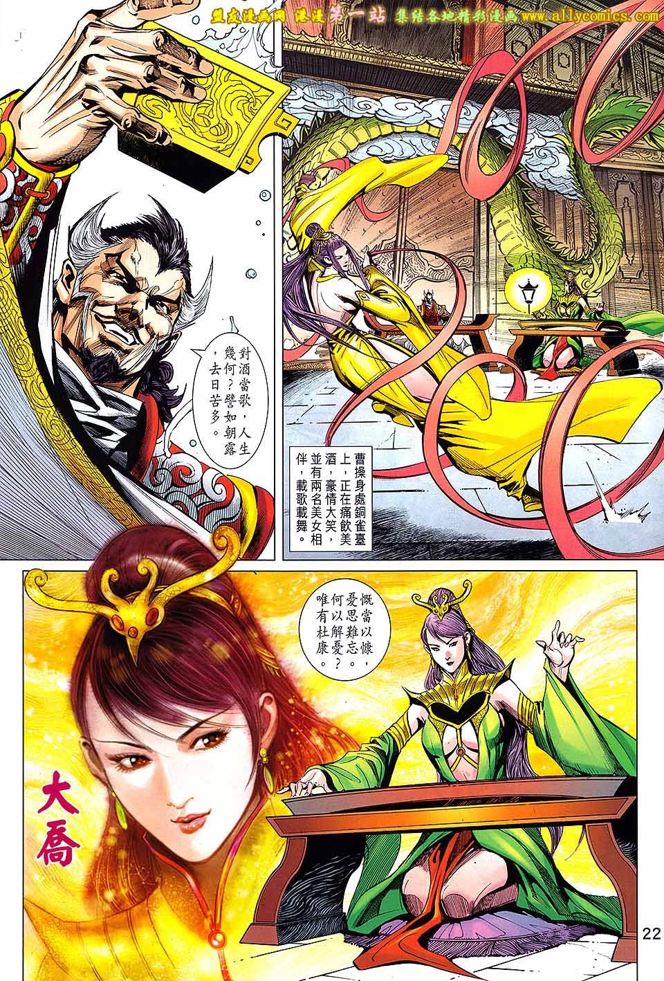第3卷