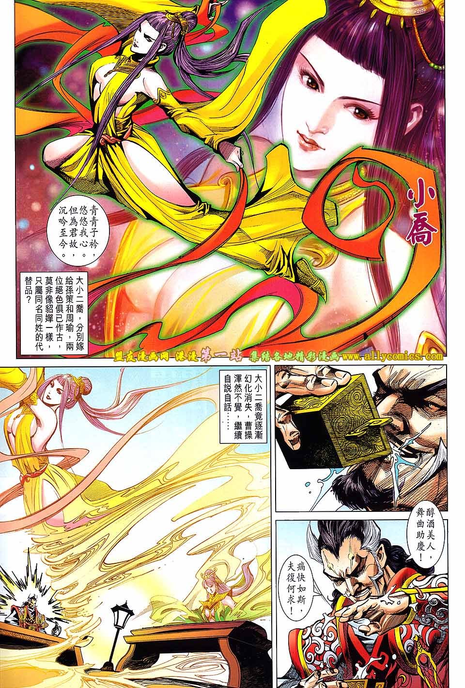 第3卷