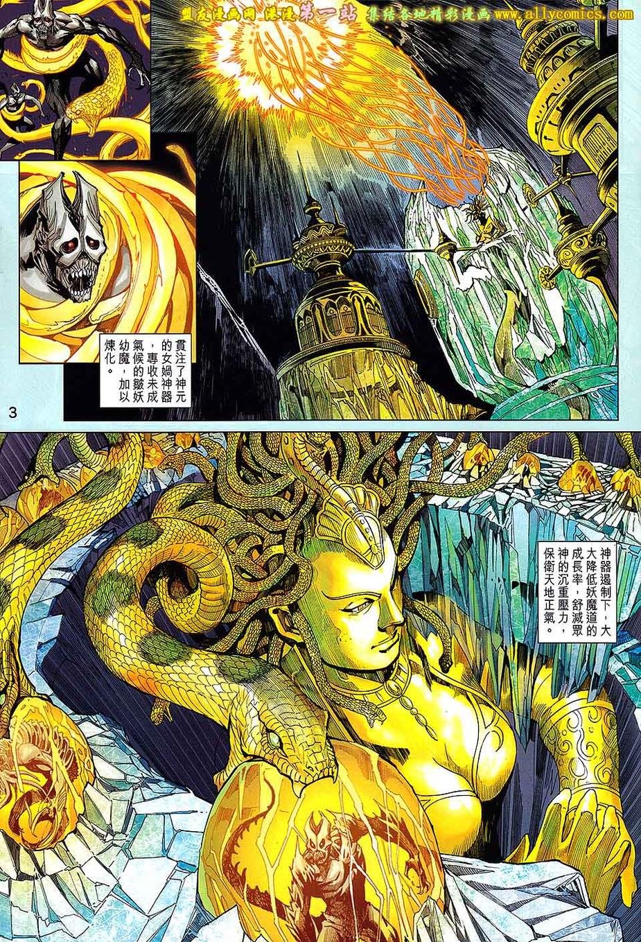 第4卷
