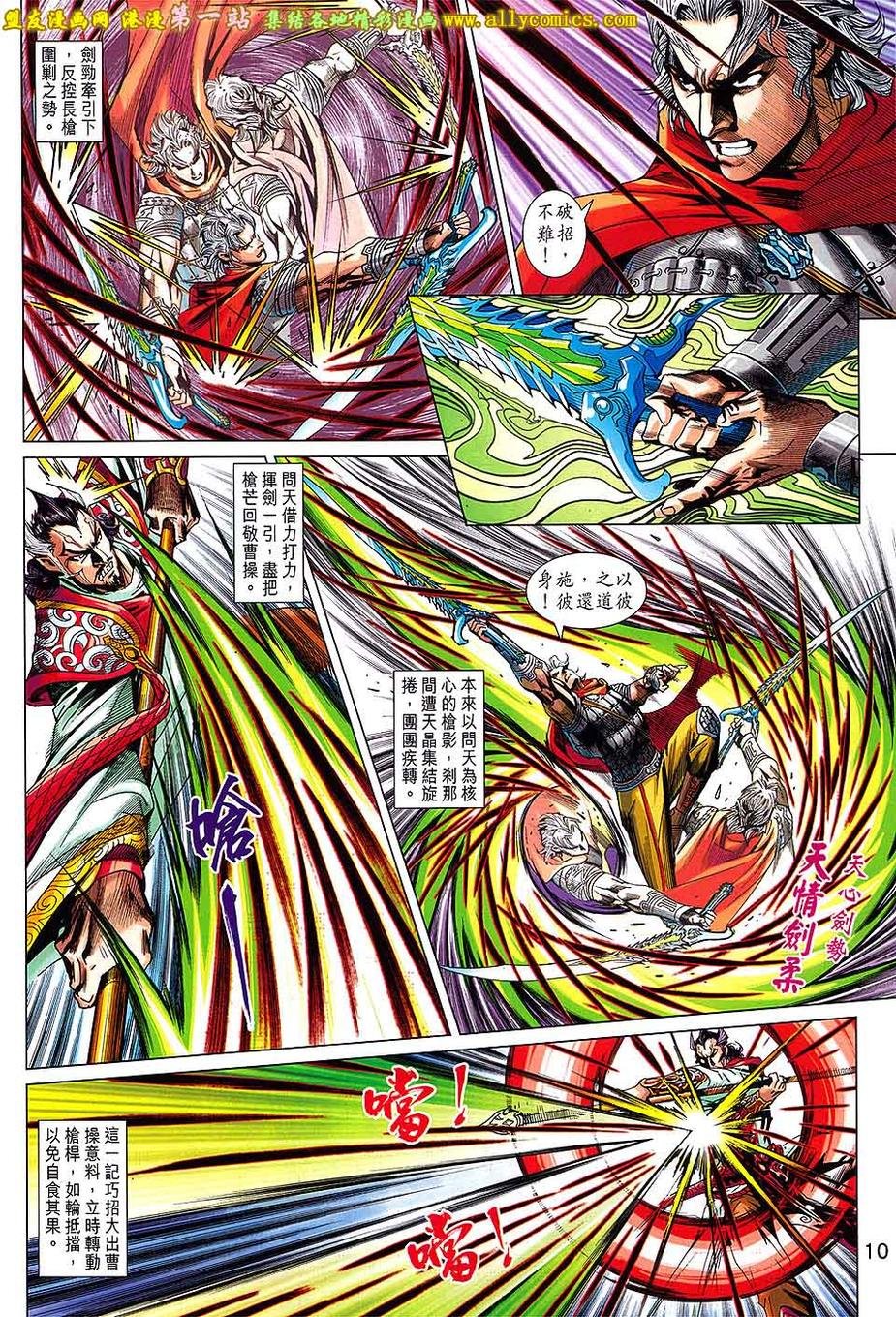 第4卷