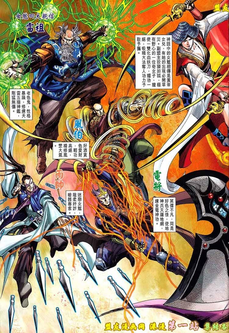 第5卷