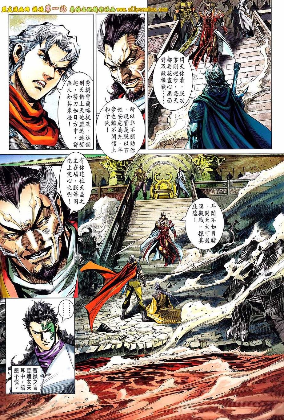 第5卷
