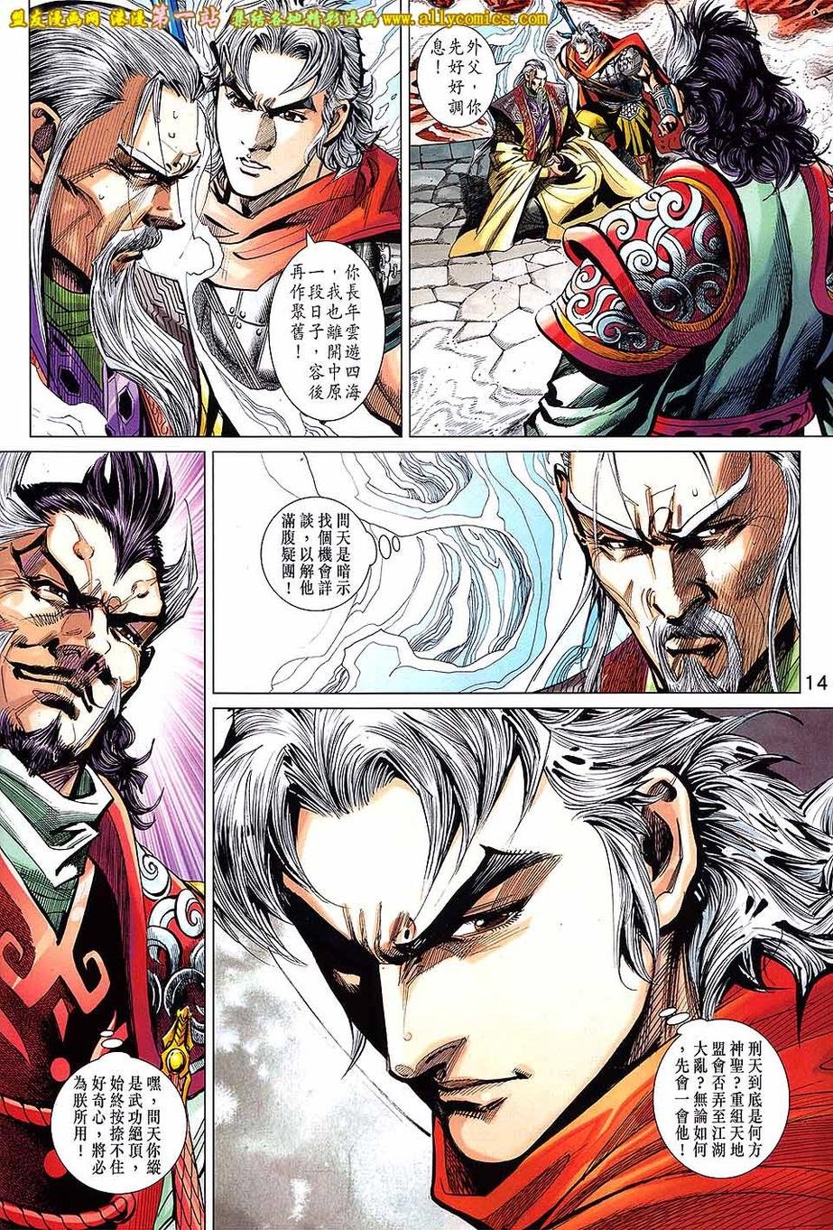 第5卷