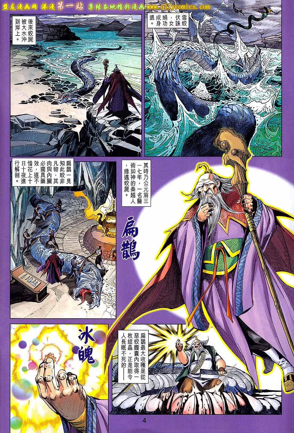 第7卷