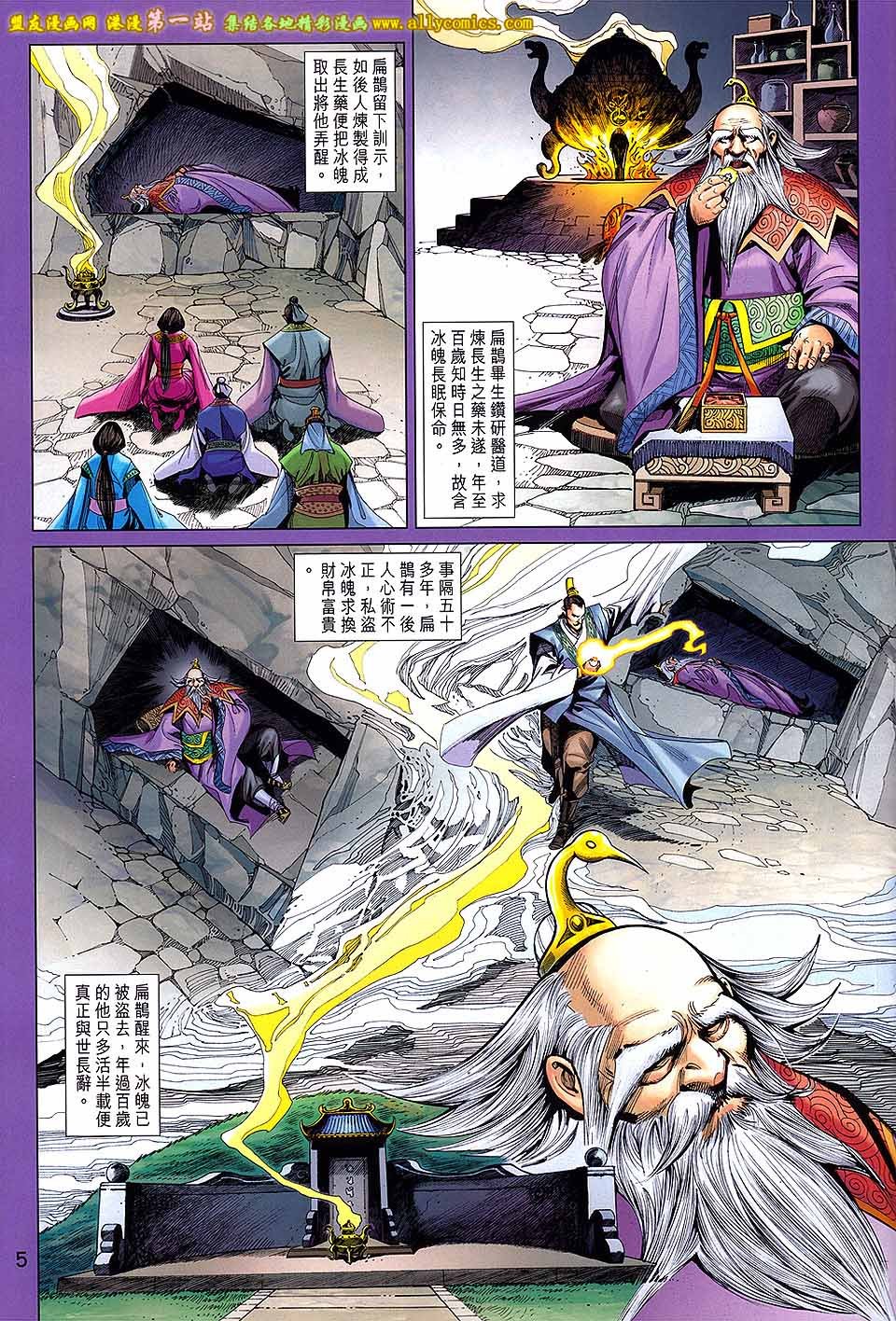 第7卷
