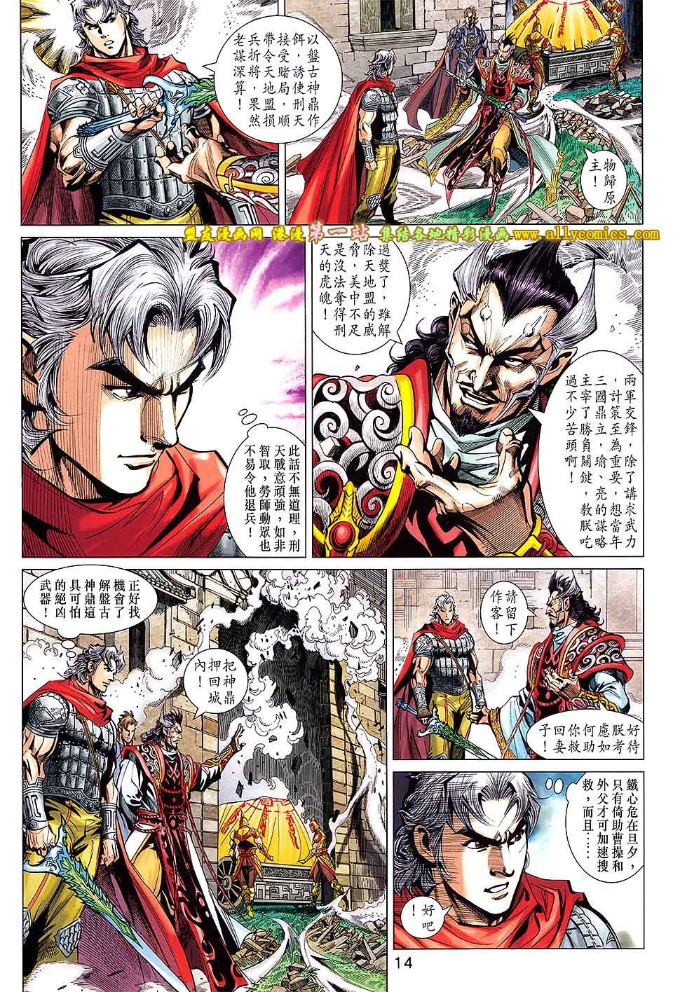 第7卷