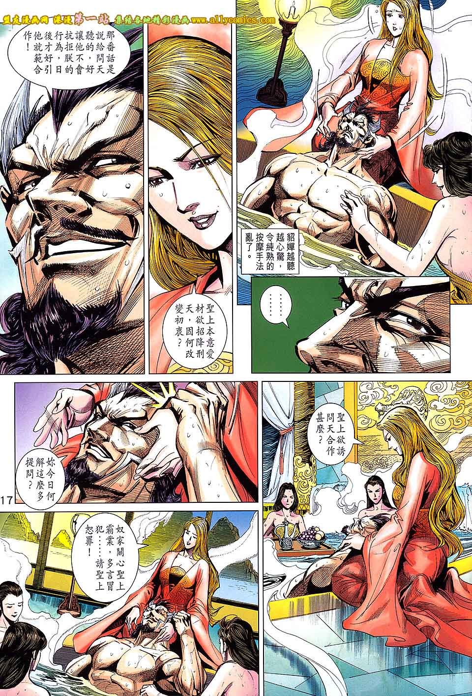 第7卷