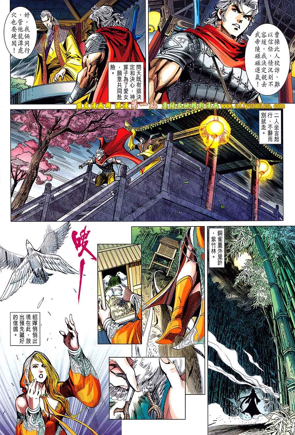 第7卷