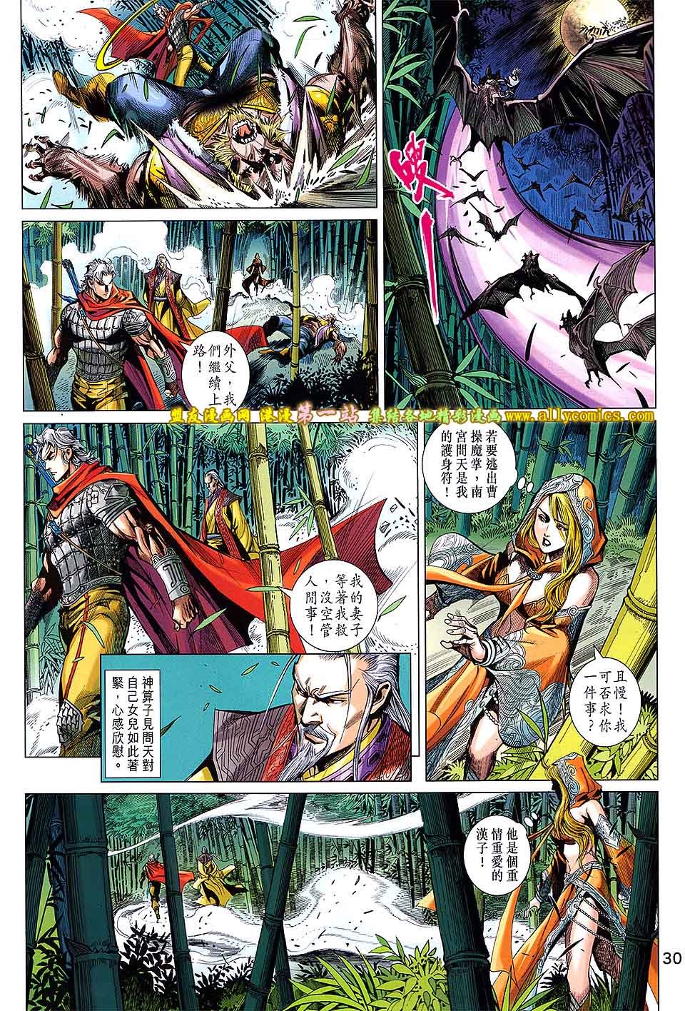 第7卷