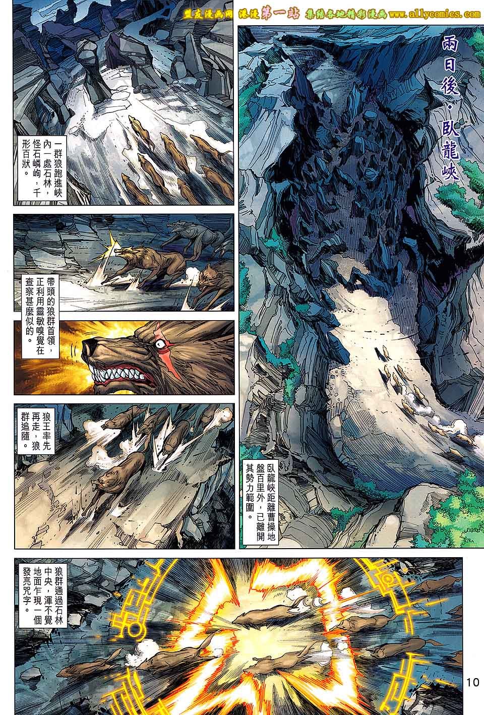 第8卷