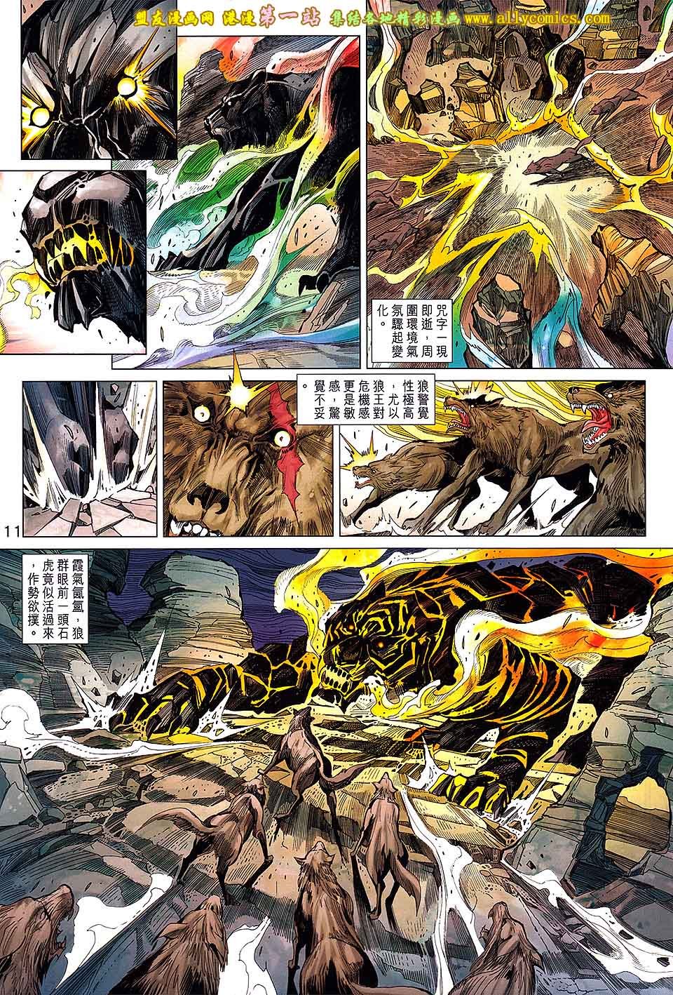 第8卷