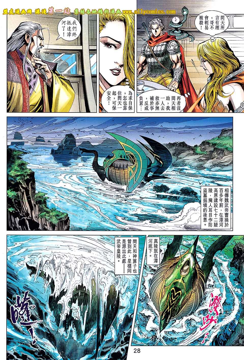 第8卷
