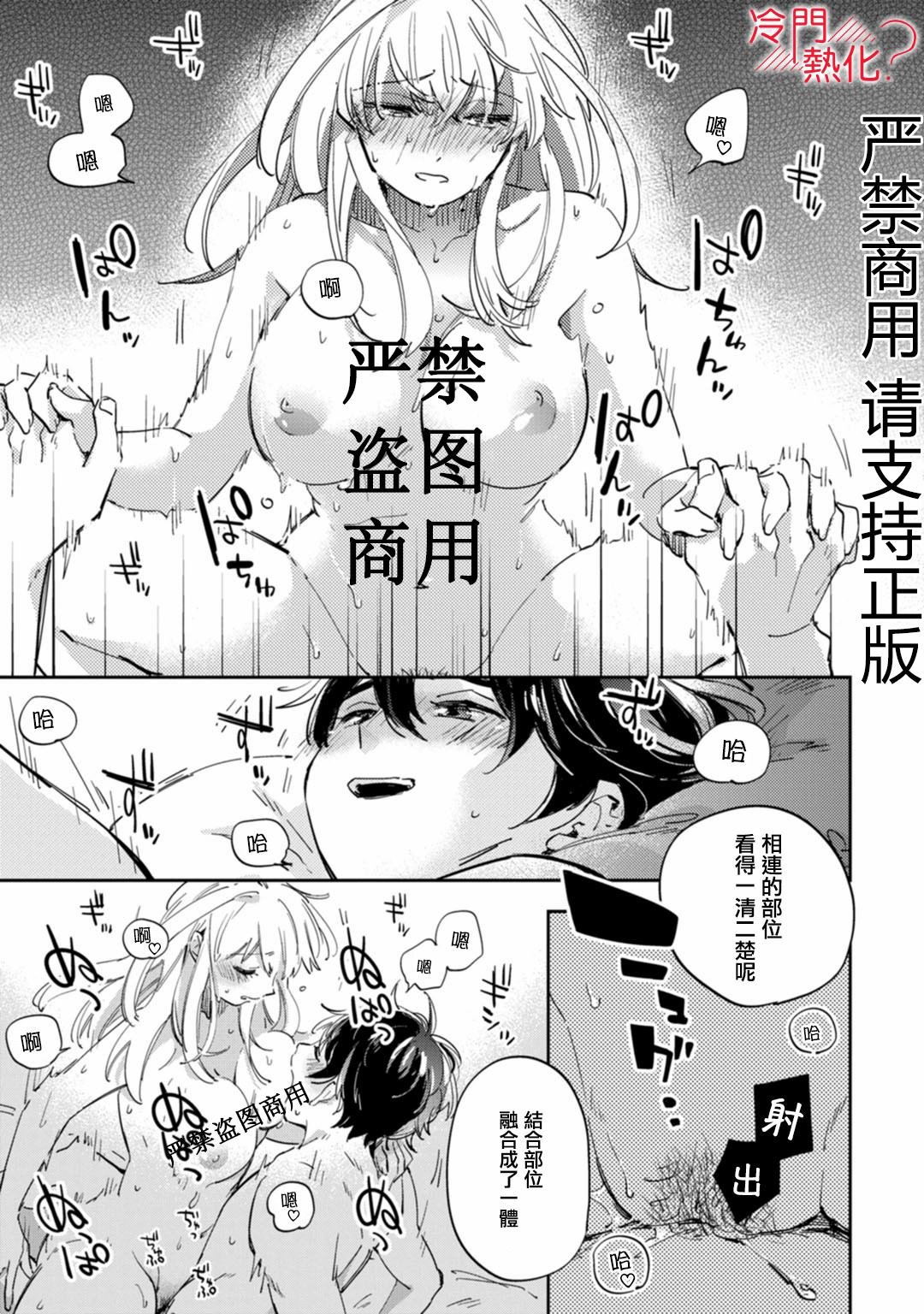 第13话