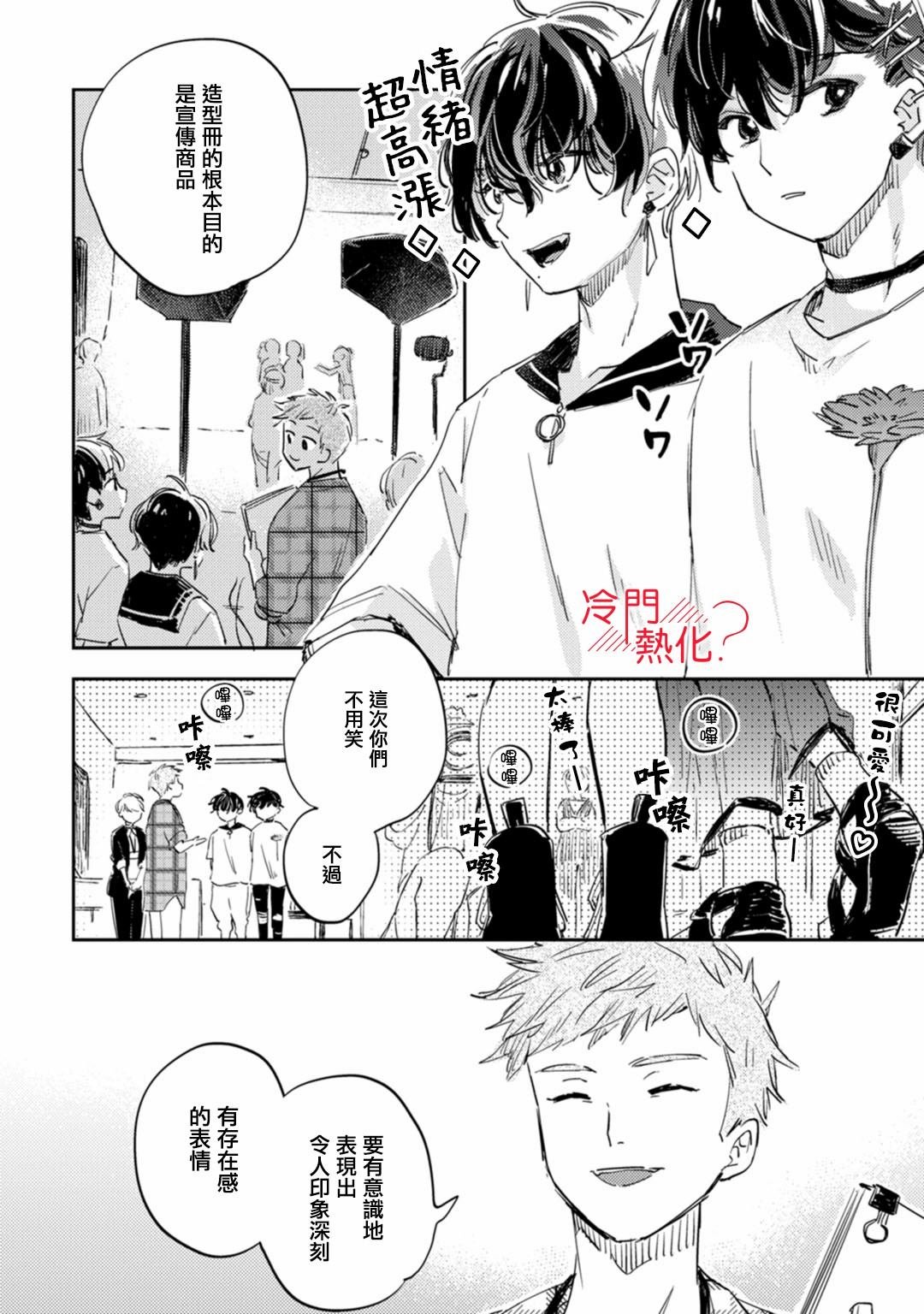 第13话