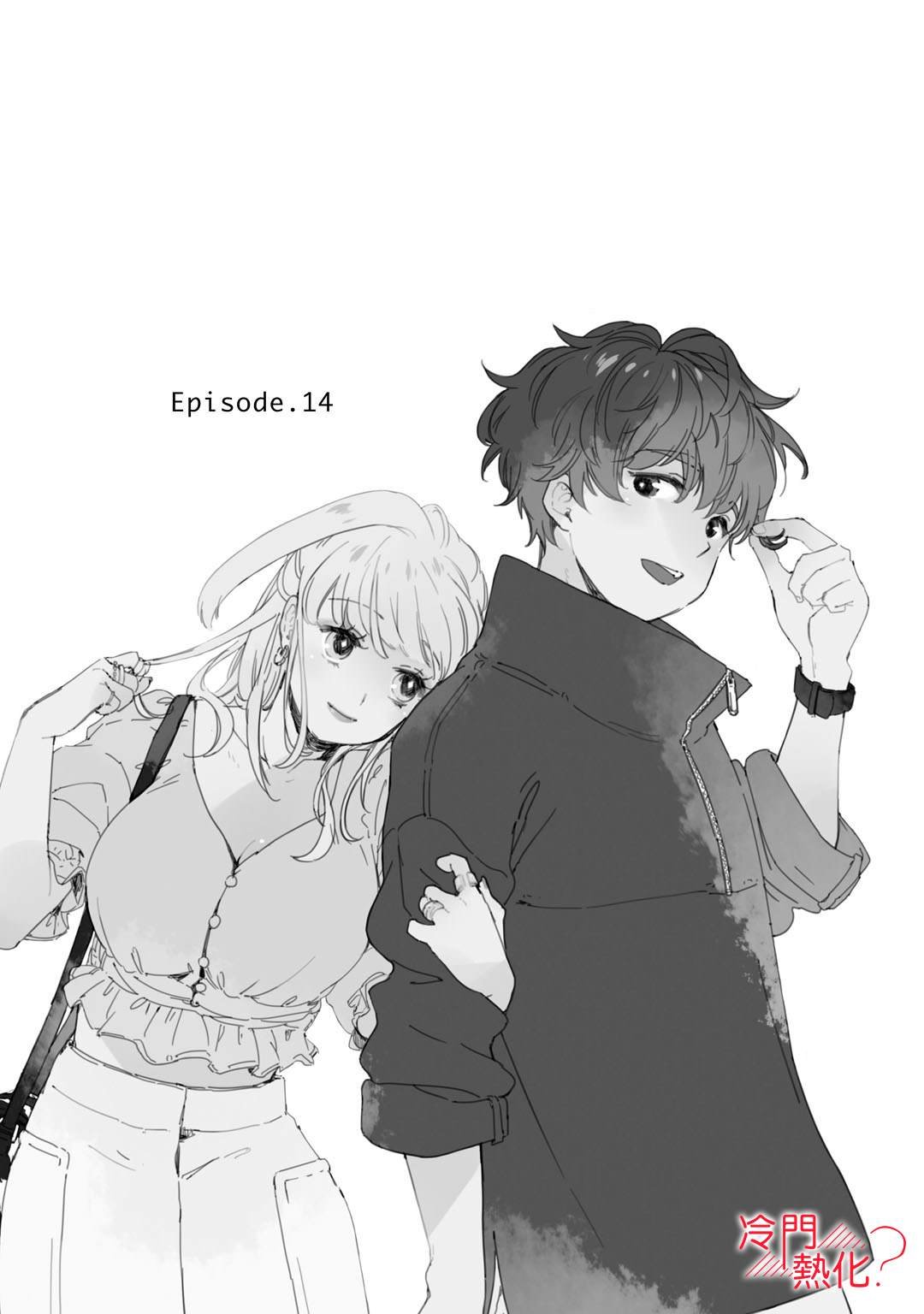 第14话