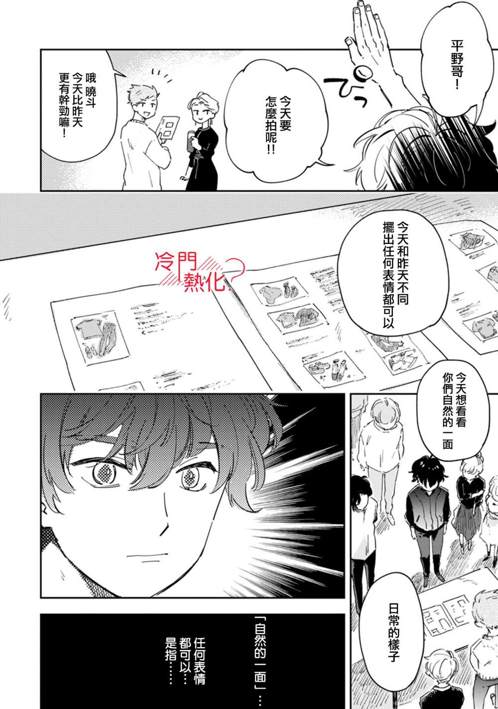 第15话