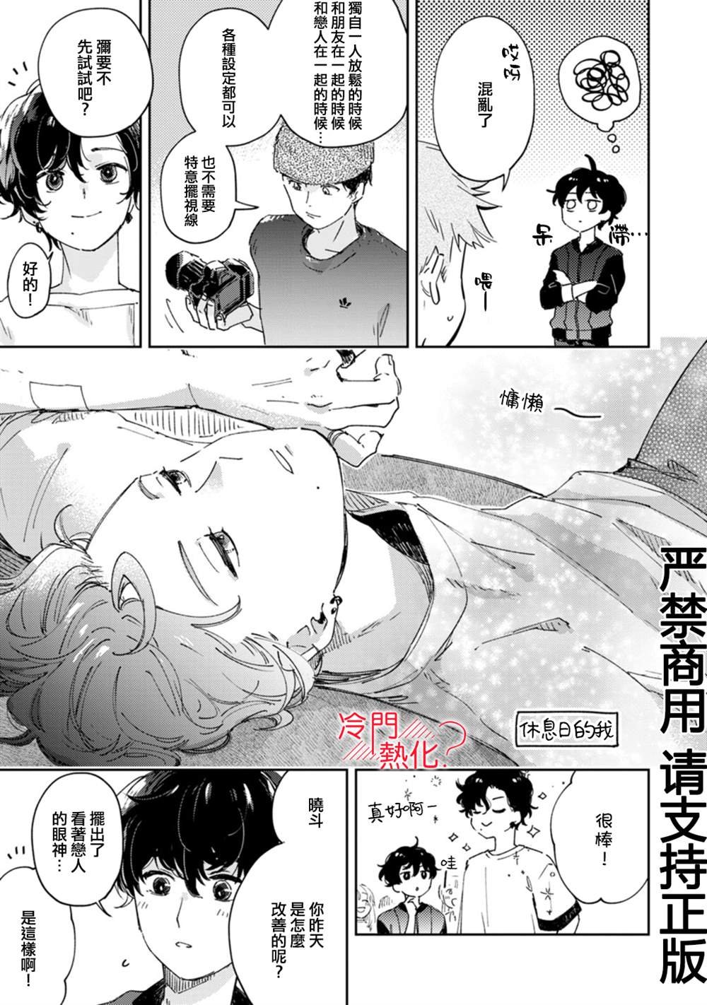 第15话