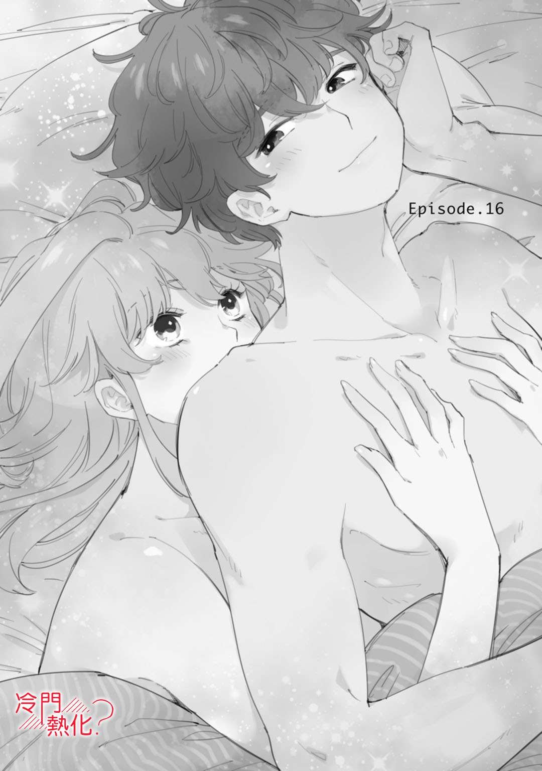 第16话